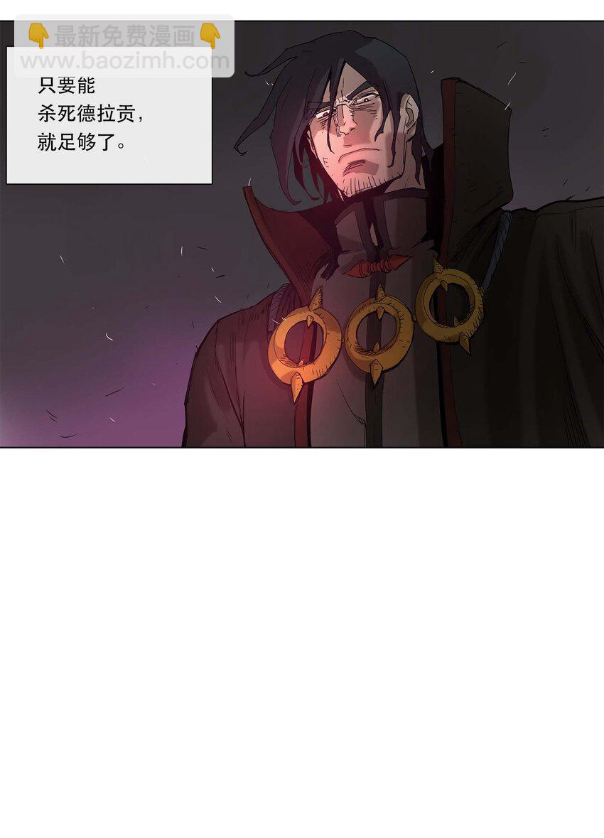 23 23-第24话