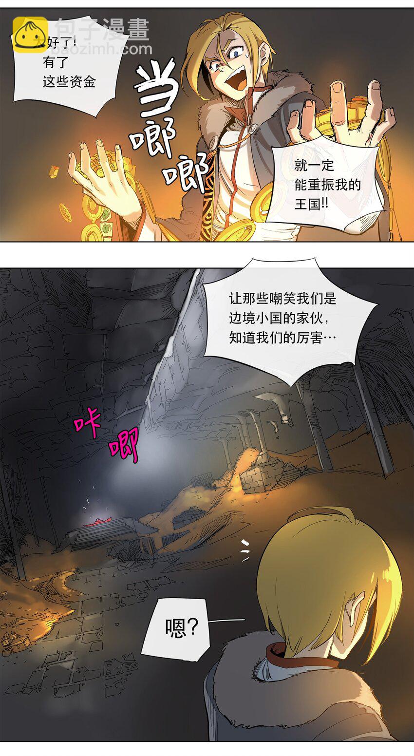 23 23-第24话