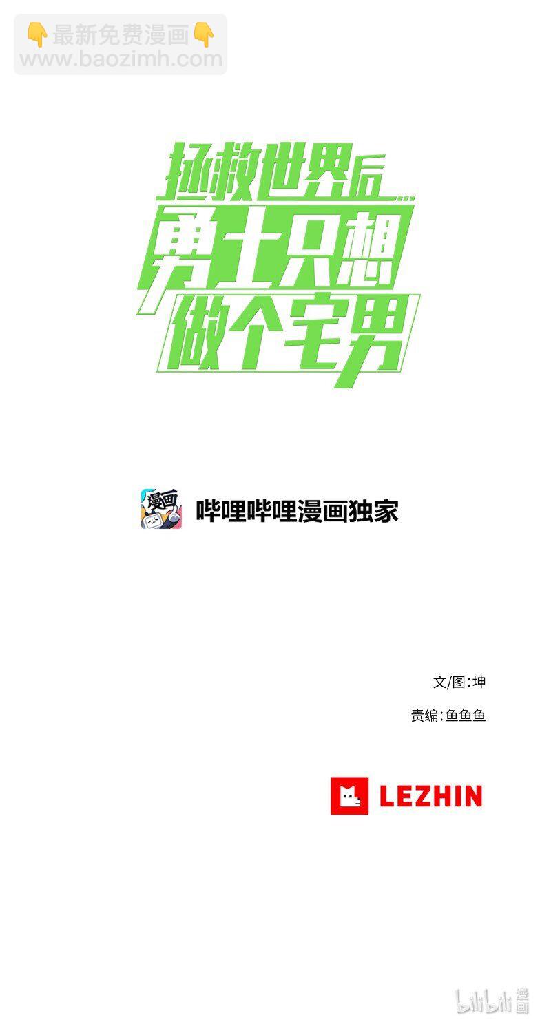 23 23-第24话