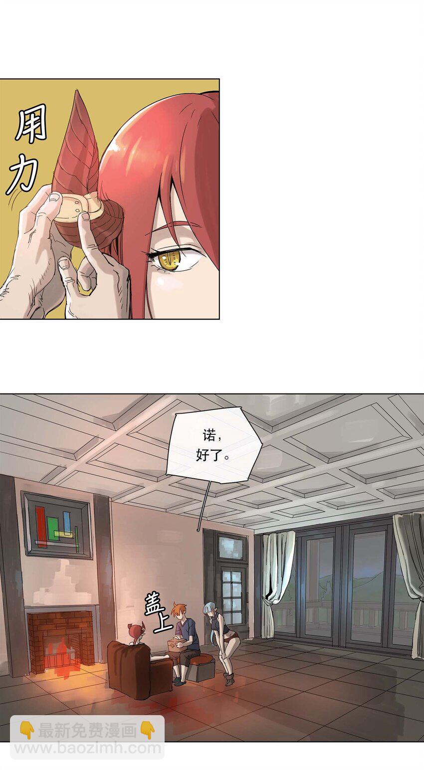 23 23-第24话