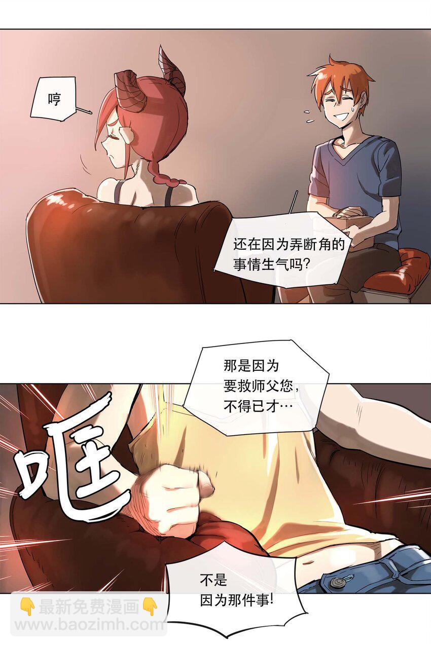 23 23-第24话