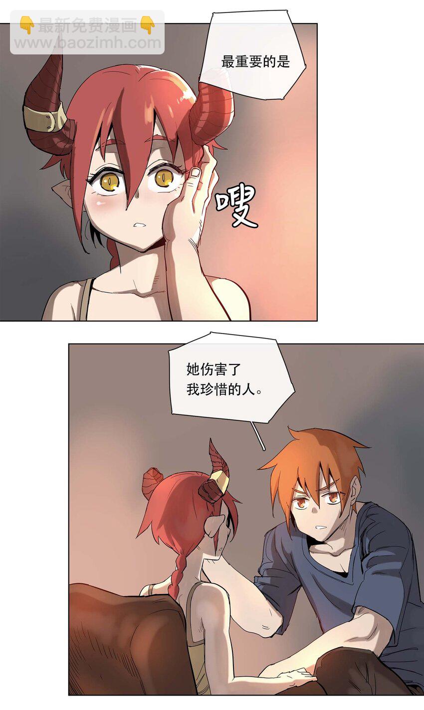 23 23-第24话