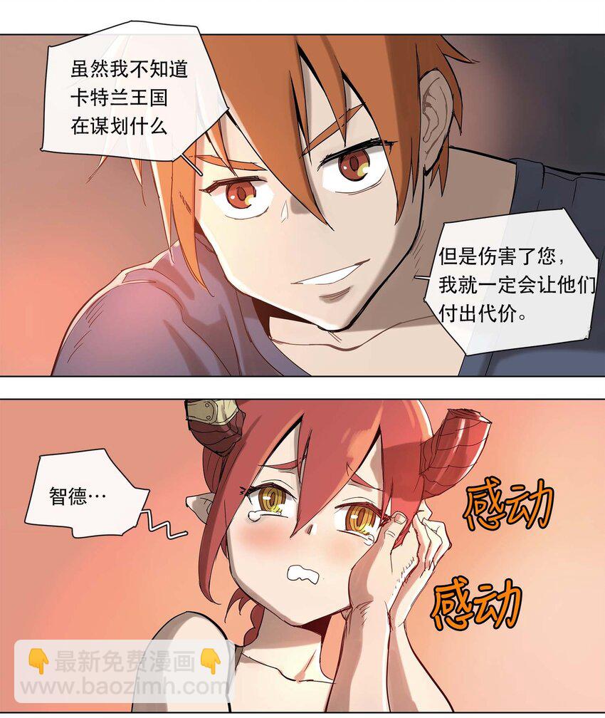 23 23-第24话