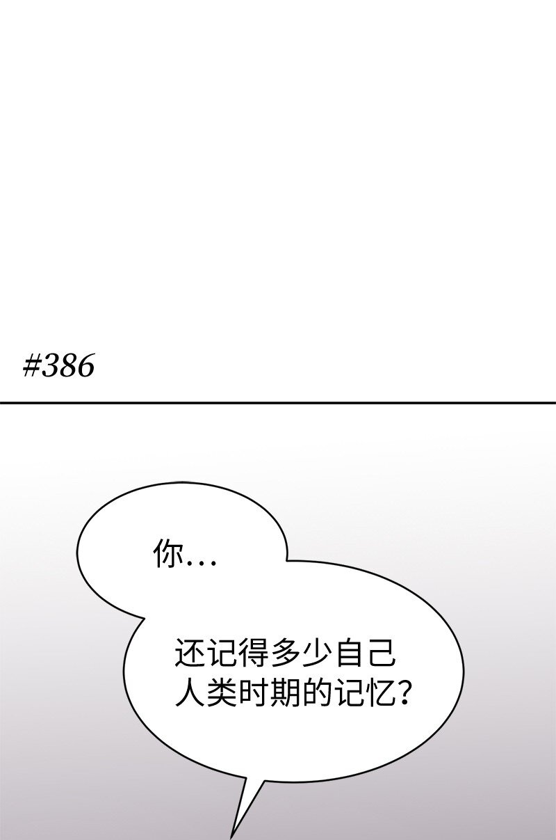 221 失去的记忆(1/2)-第230话