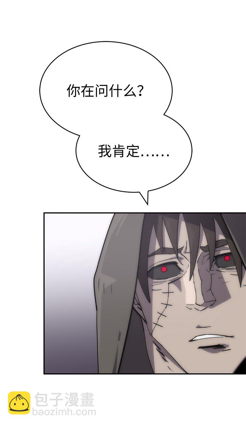 221 失去的记忆(1/2)-第230话