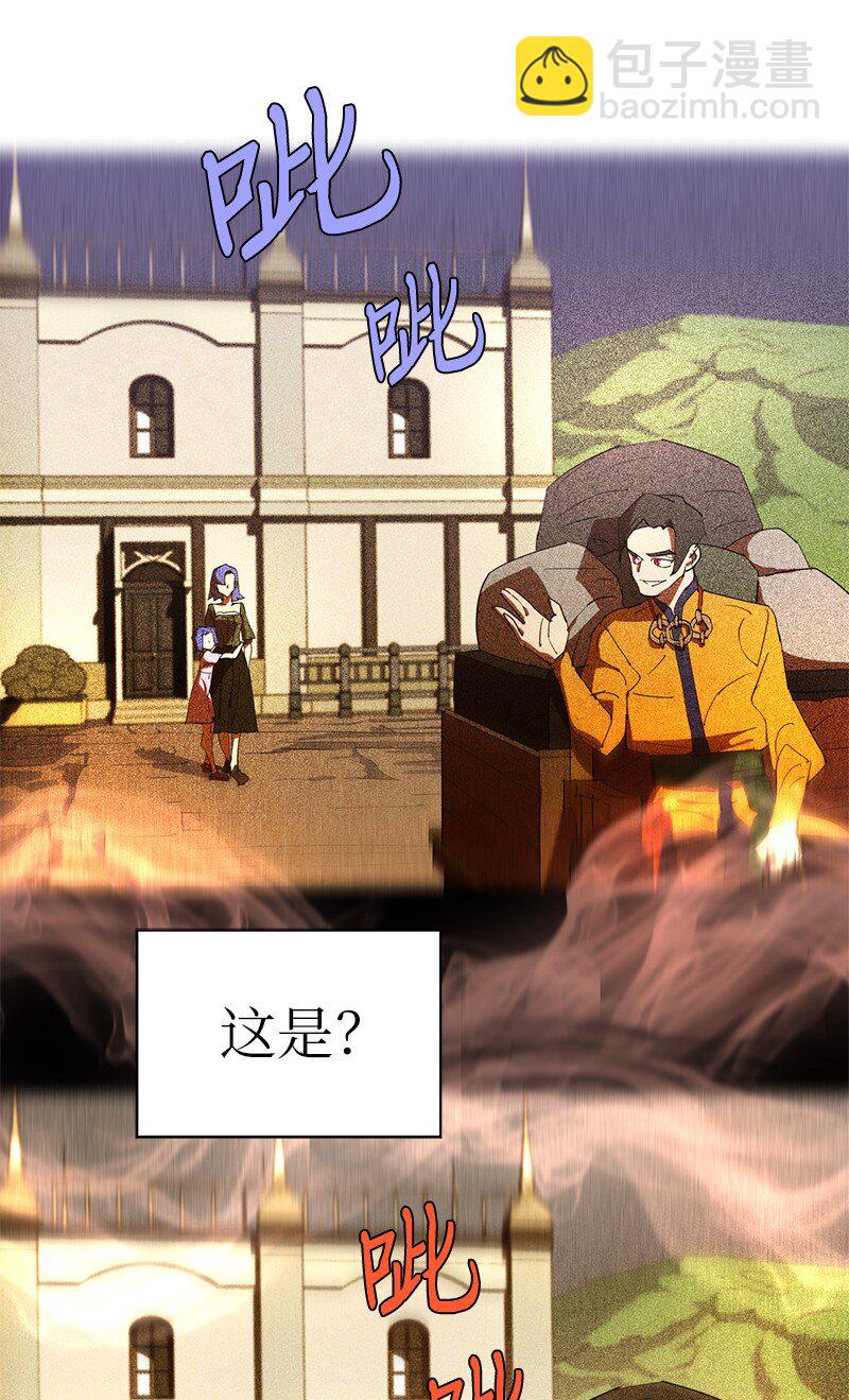 221 失去的记忆(1/2)-第230话
