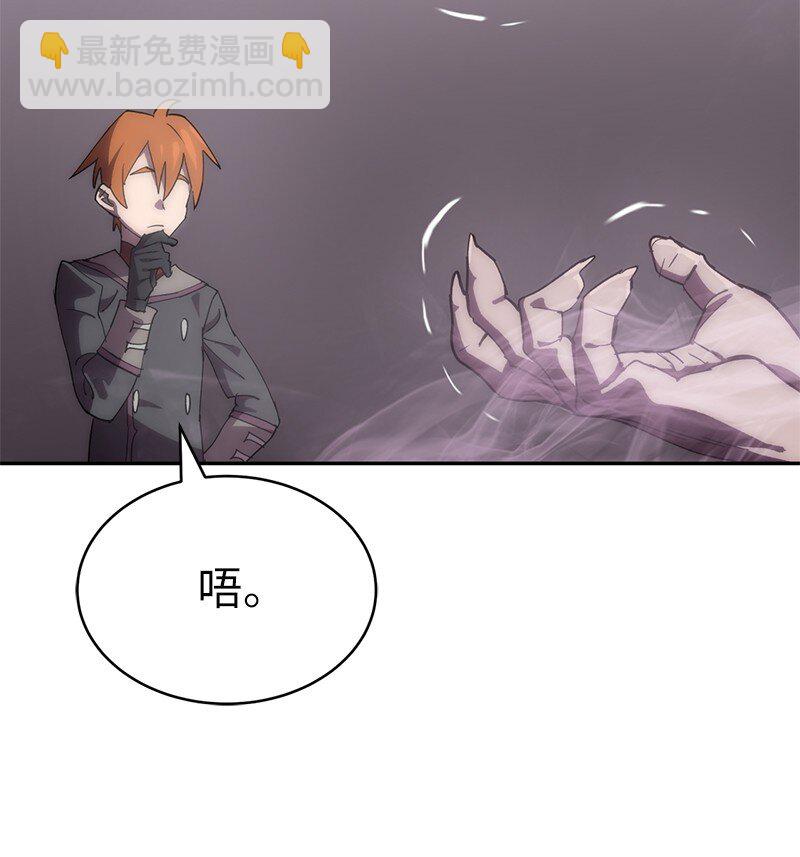 221 失去的记忆(1/2)-第230话