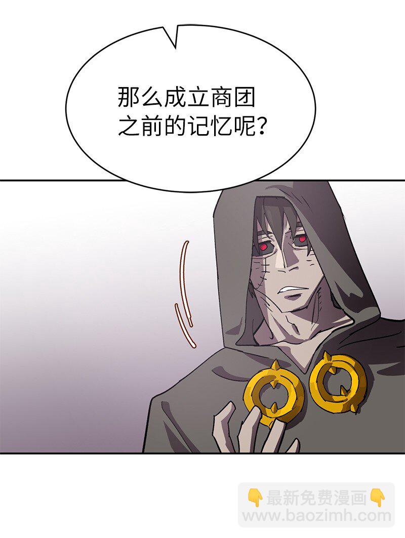 221 失去的记忆(1/2)-第230话