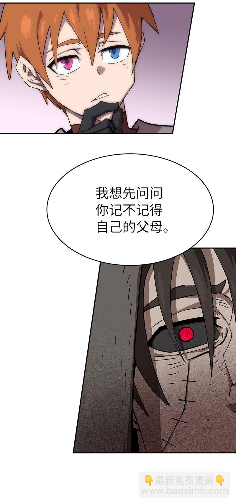 221 失去的记忆(1/2)-第230话