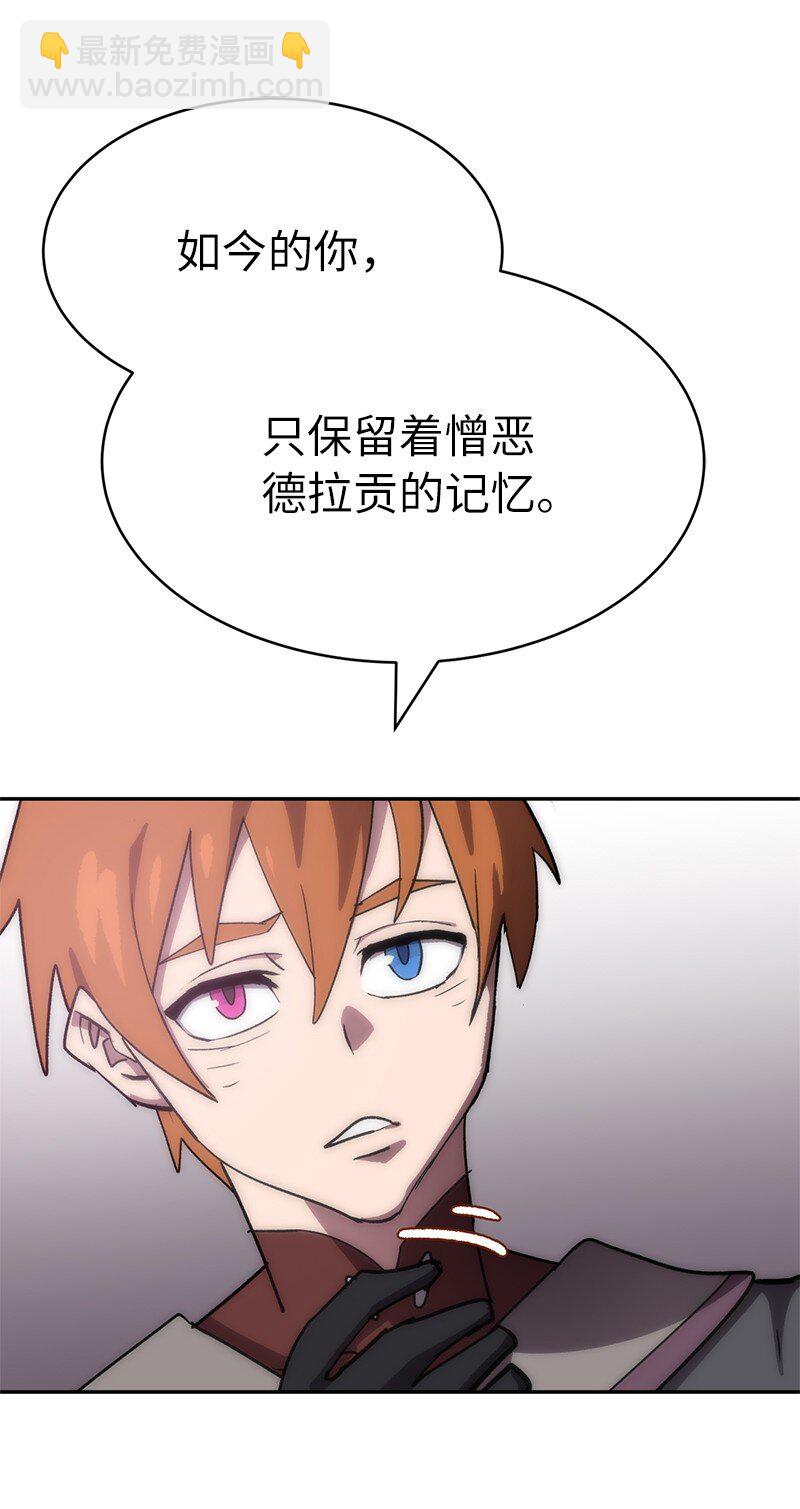 221 失去的记忆(1/2)-第230话