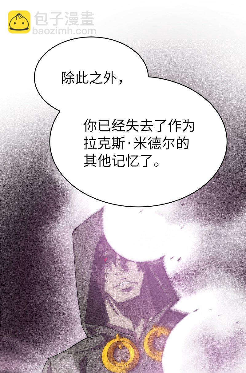 221 失去的记忆(1/2)-第230话