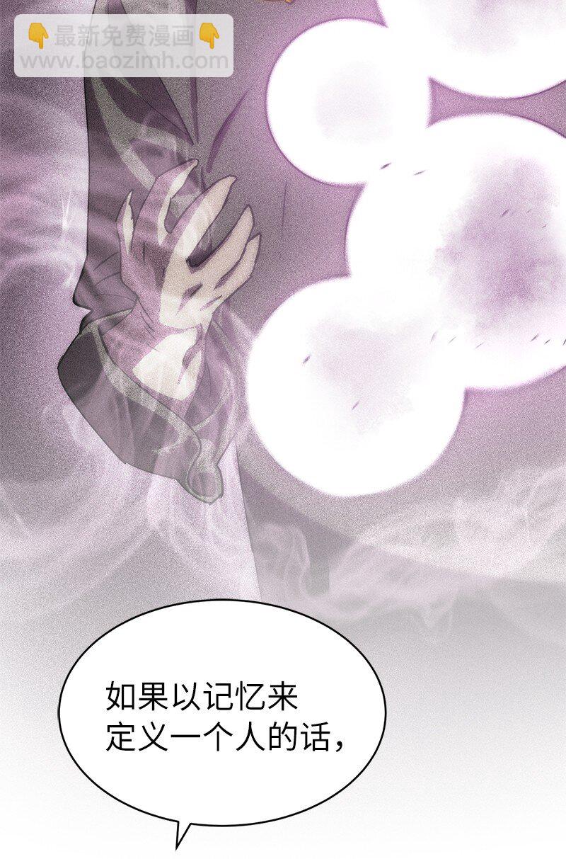 221 失去的记忆(1/2)-第230话