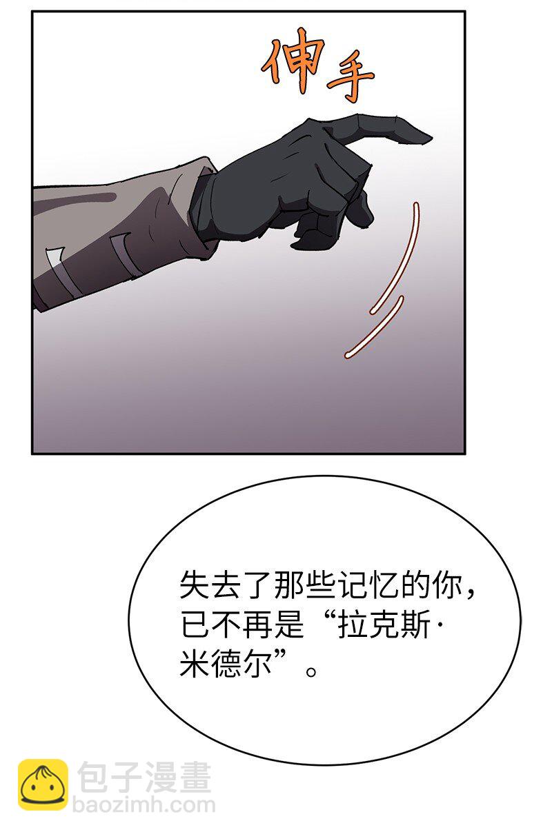 221 失去的记忆(1/2)-第230话