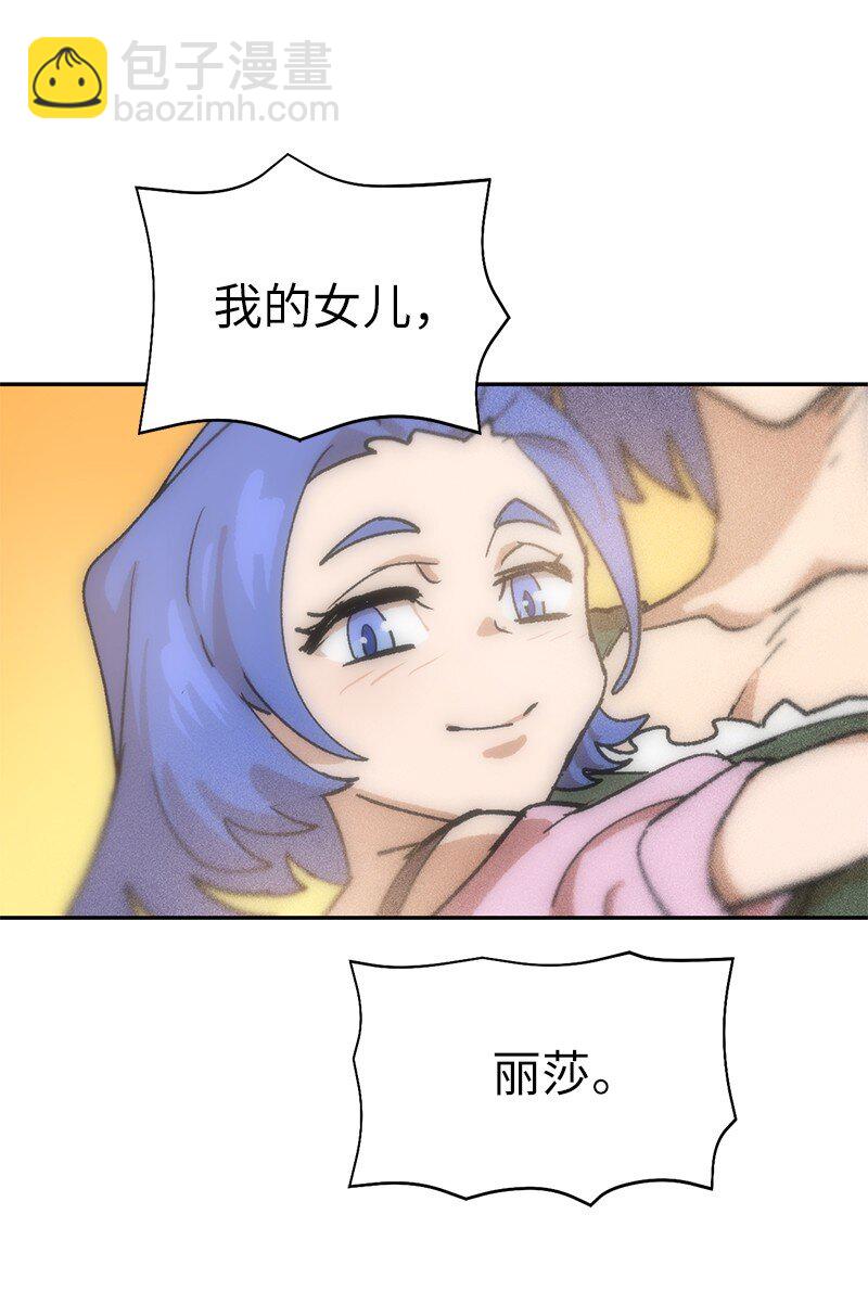 221 失去的记忆(1/2)-第230话