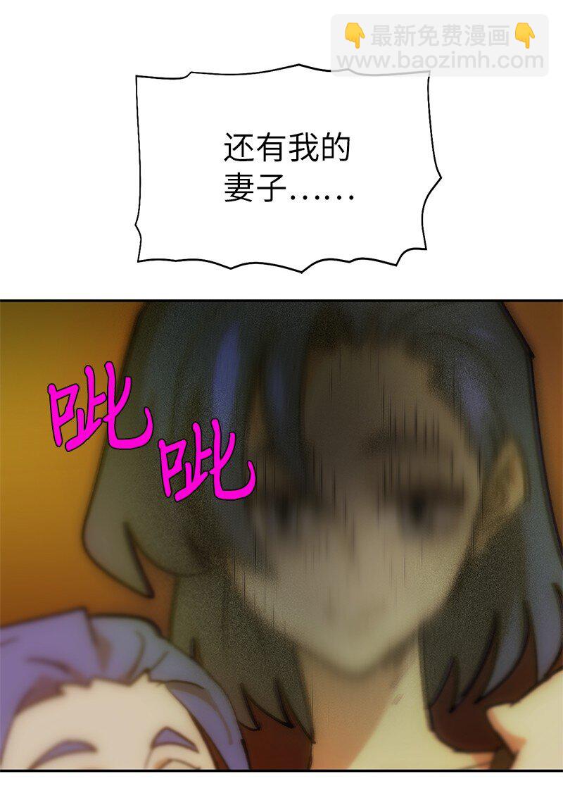 221 失去的记忆(1/2)-第230话
