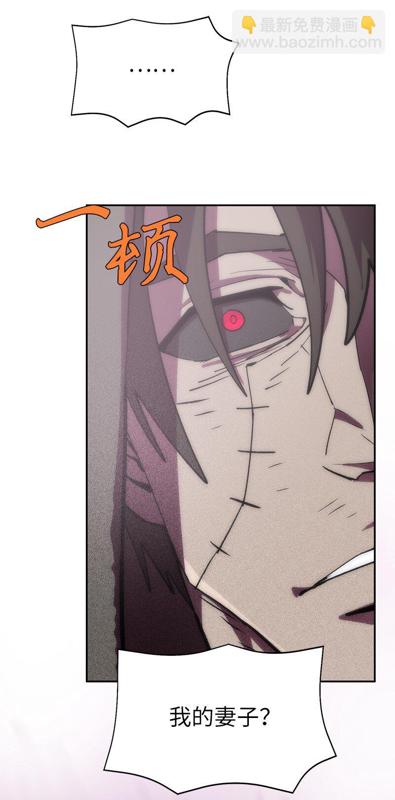 221 失去的记忆(1/2)-第230话