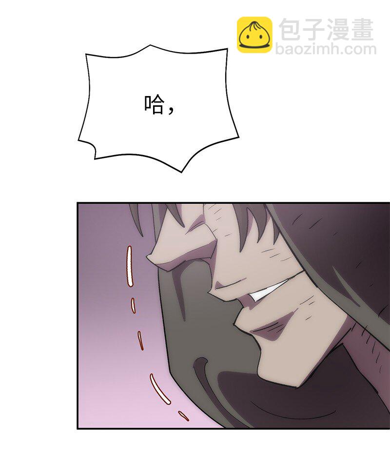 221 失去的记忆(1/2)-第230话