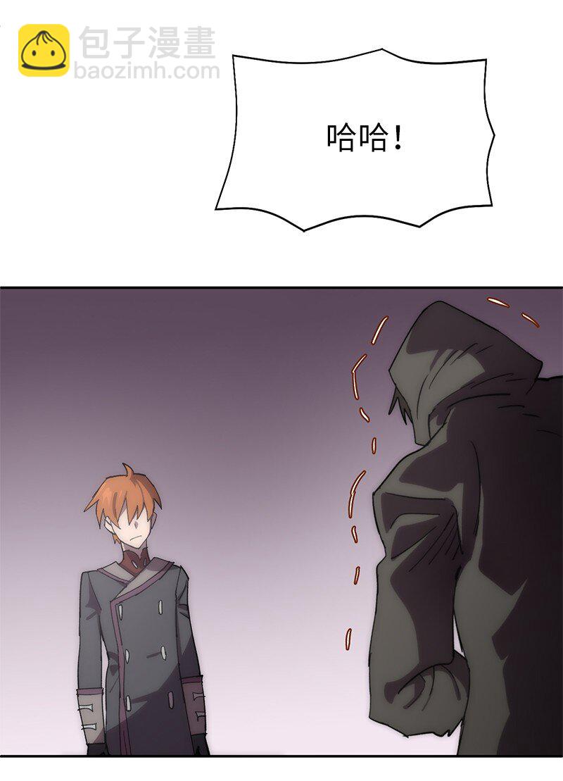 221 失去的记忆(1/2)-第230话