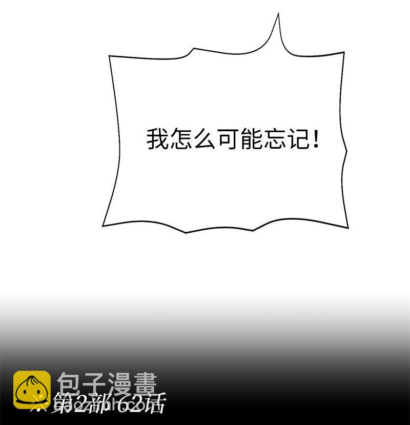 221 失去的记忆(1/2)-第230话