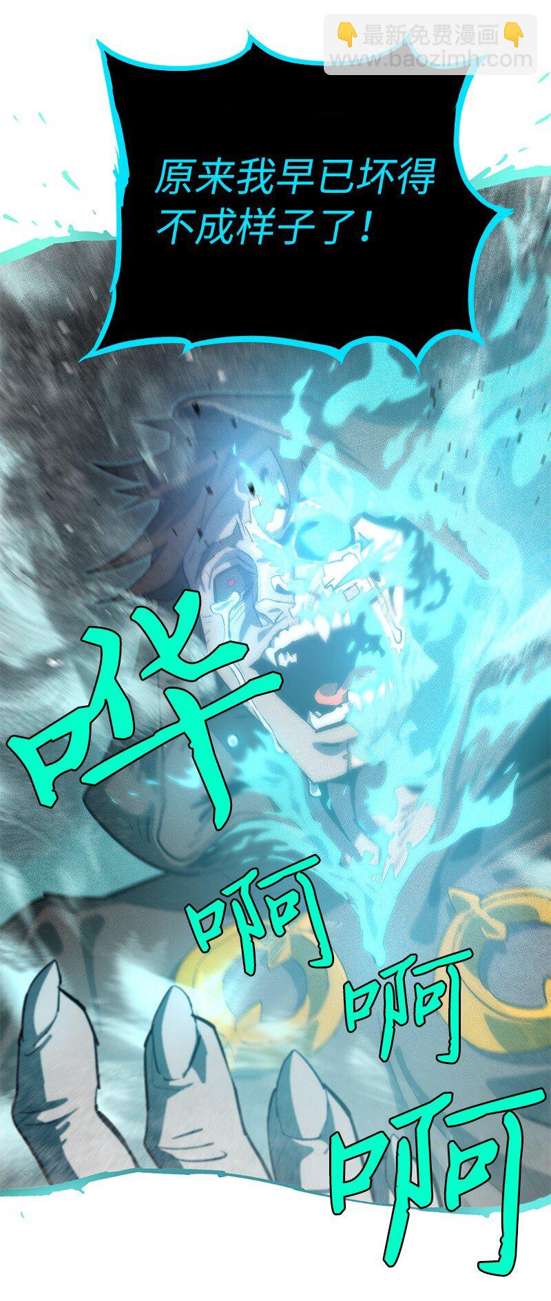 221 失去的记忆(1/2)-第230话