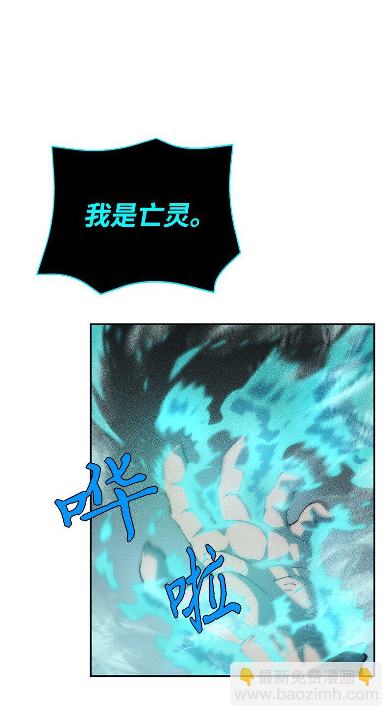 221 失去的记忆(1/2)-第230话