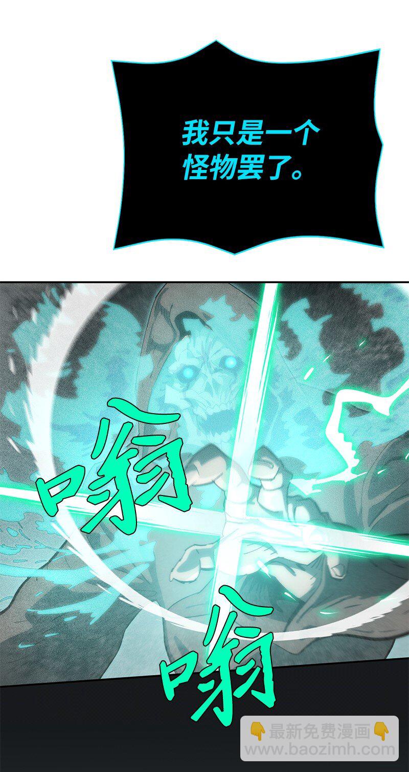 221 失去的记忆(1/2)-第230话