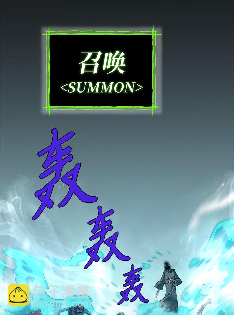 221 失去的记忆(1/2)-第230话