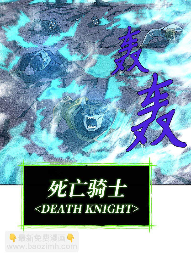 221 失去的记忆(1/2)-第230话