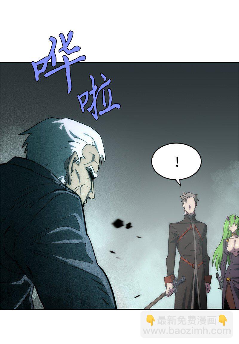221 失去的记忆(1/2)-第230话