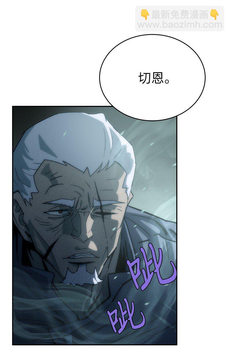 221 失去的记忆(1/2)-第230话