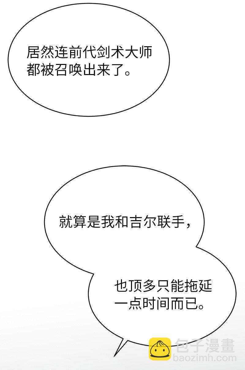 221 失去的记忆(1/2)-第230话