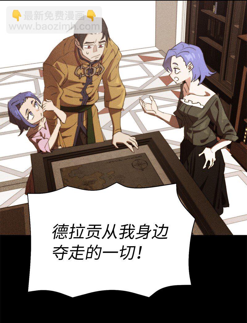 221 失去的记忆(1/2)-第230话