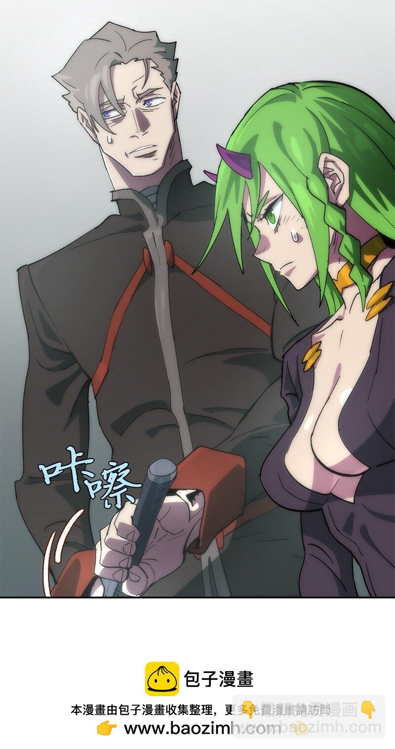 221 失去的记忆(1/2)-第230话
