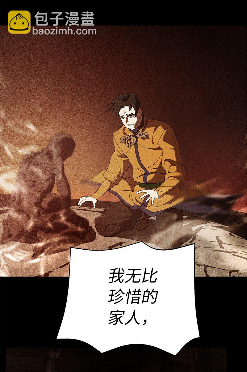 221 失去的记忆(1/2)-第230话