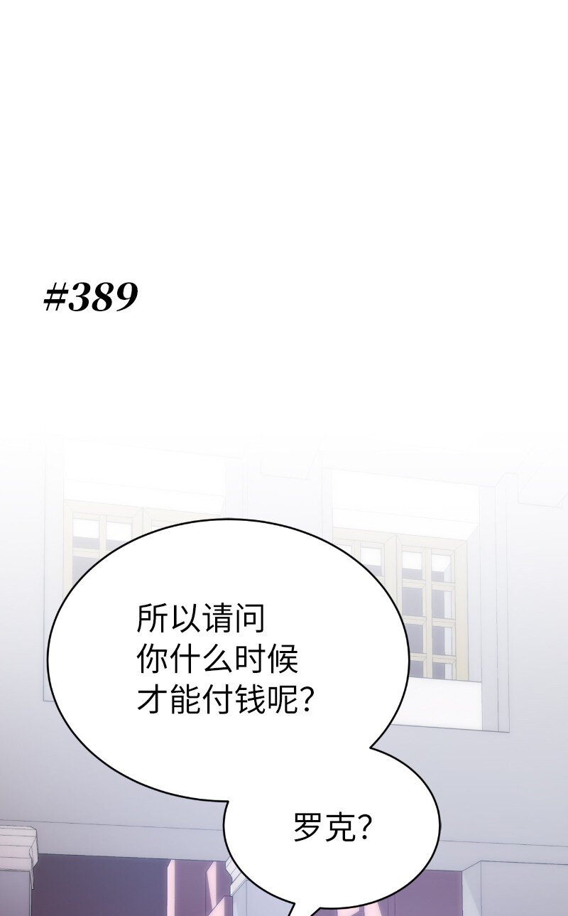 223 觊觎已久(1/2)-第232话