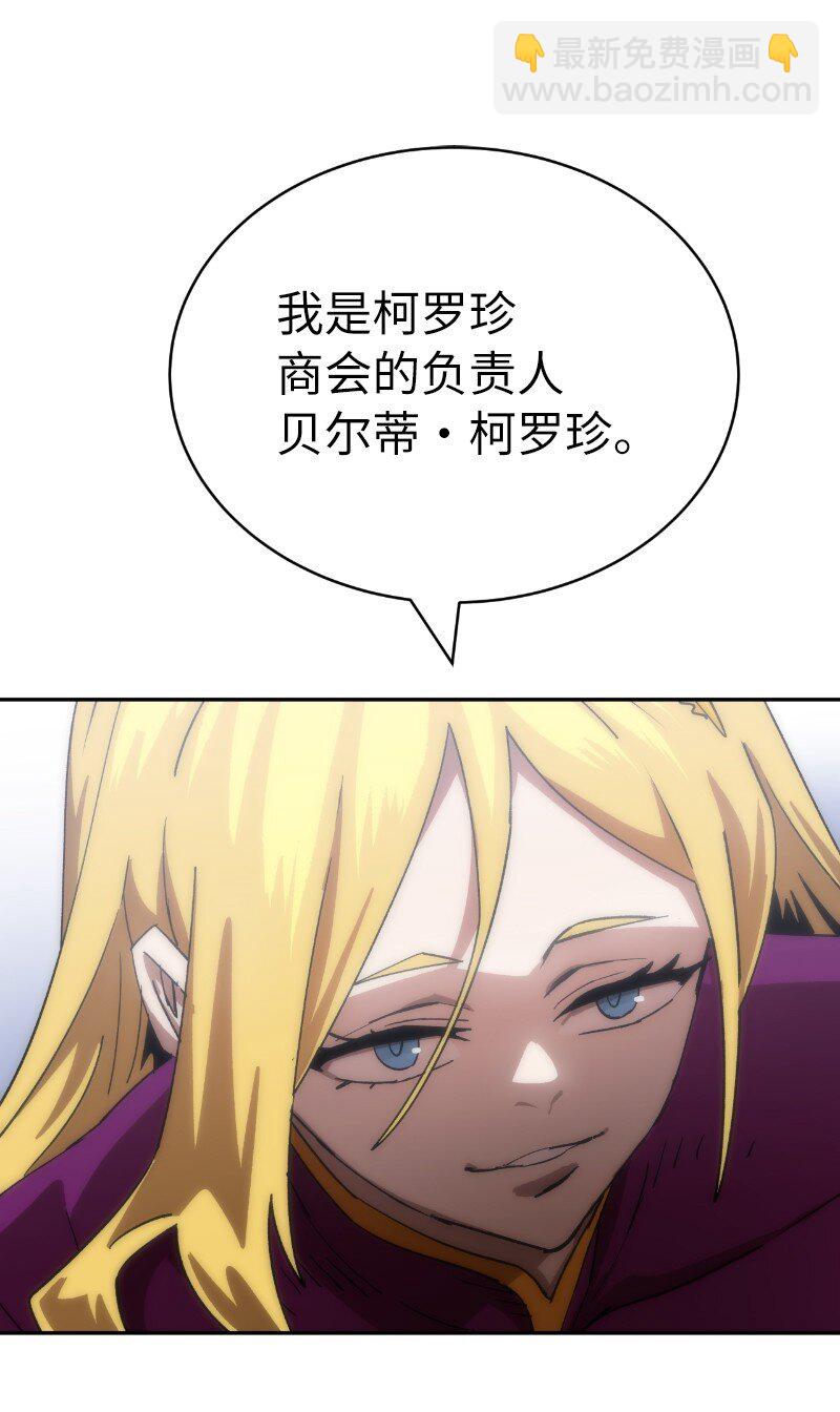 223 觊觎已久(1/2)-第232话