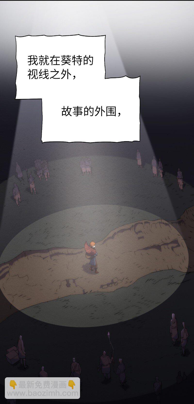 223 觊觎已久(1/2)-第232话