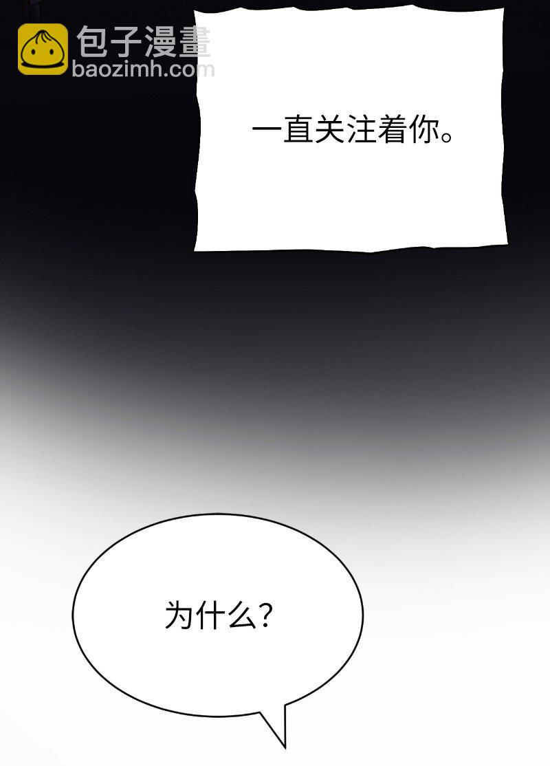 223 觊觎已久(1/2)-第232话