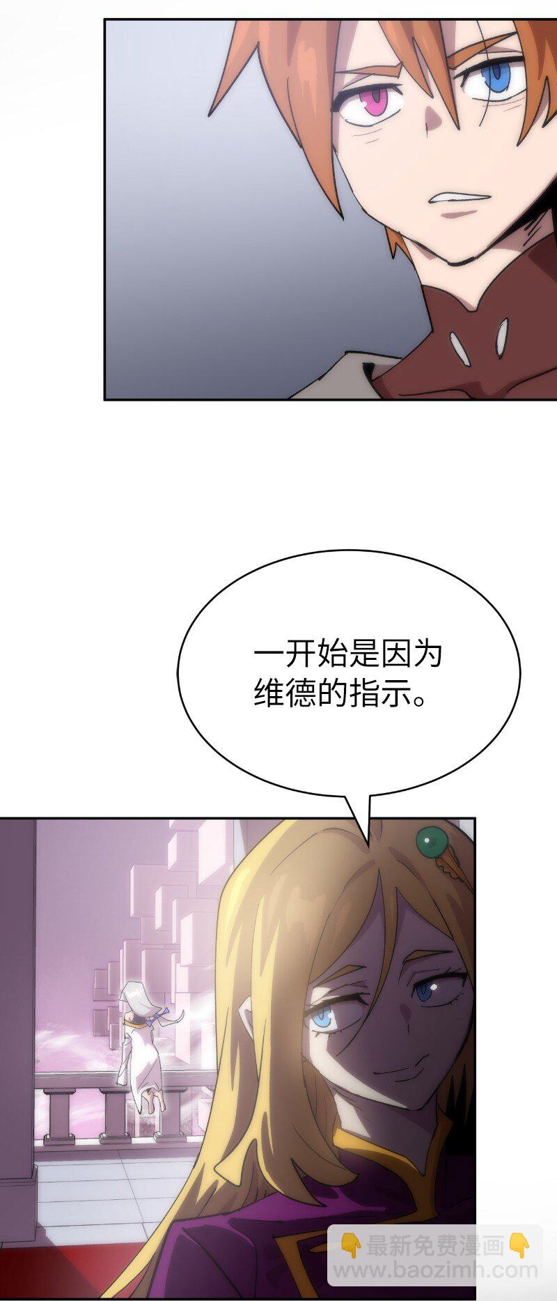 223 觊觎已久(1/2)-第232话