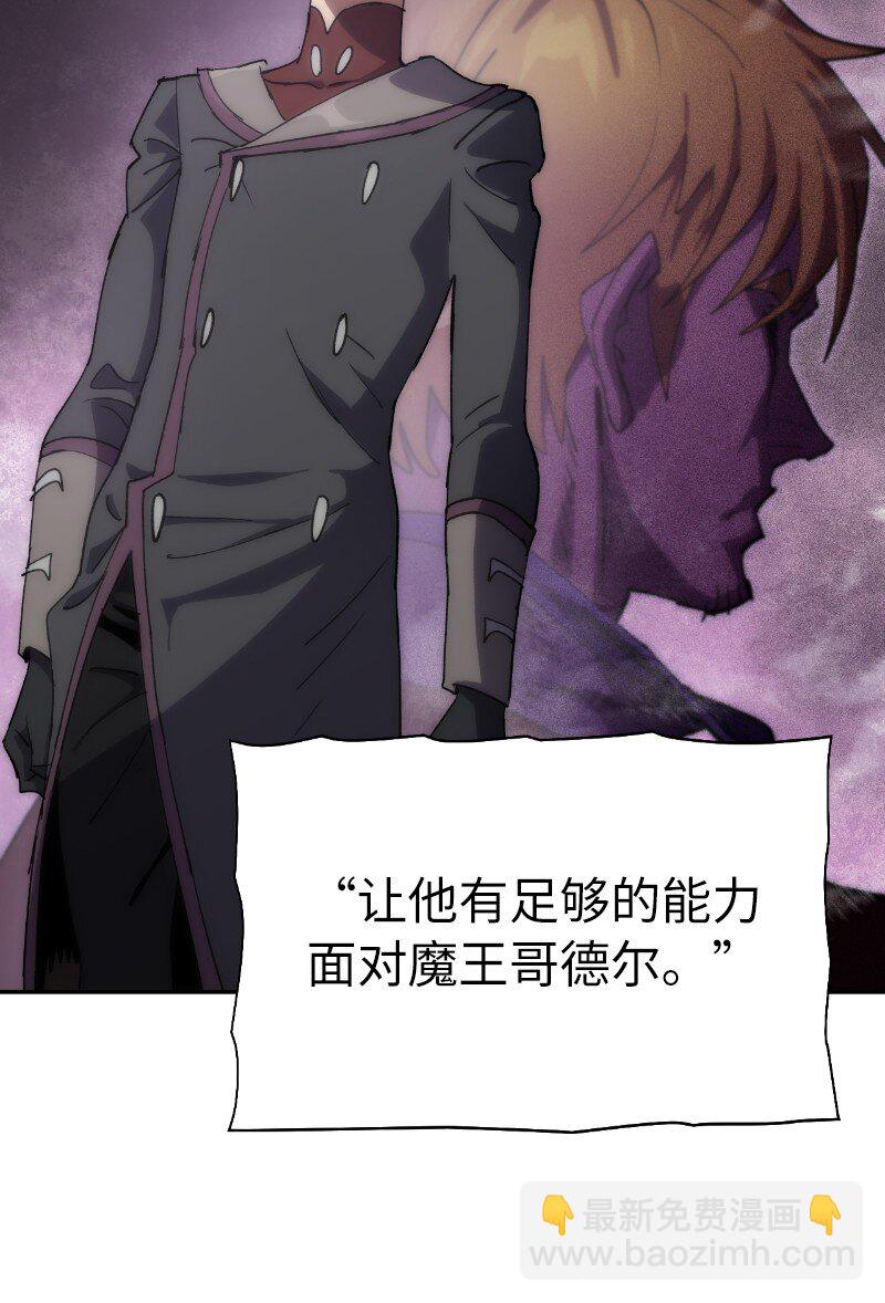 223 觊觎已久(1/2)-第232话