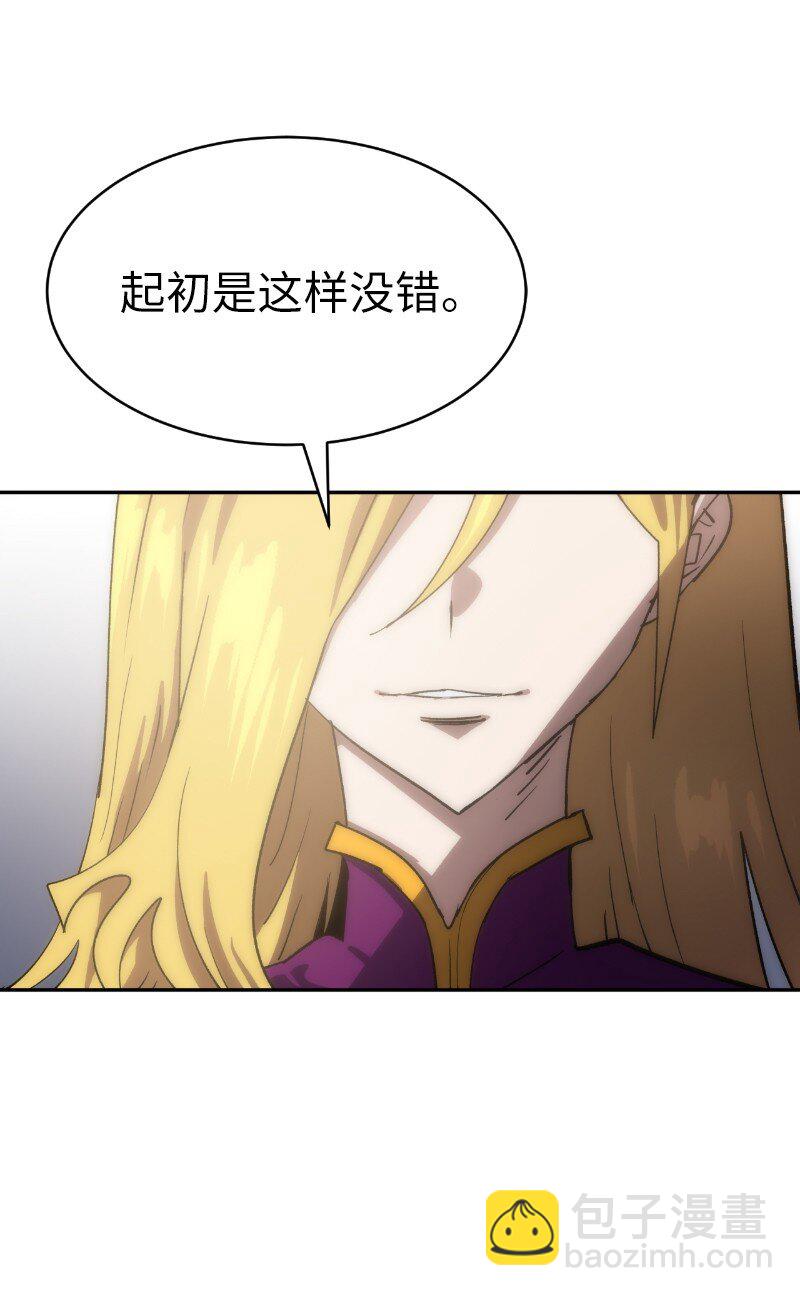 223 觊觎已久(1/2)-第232话