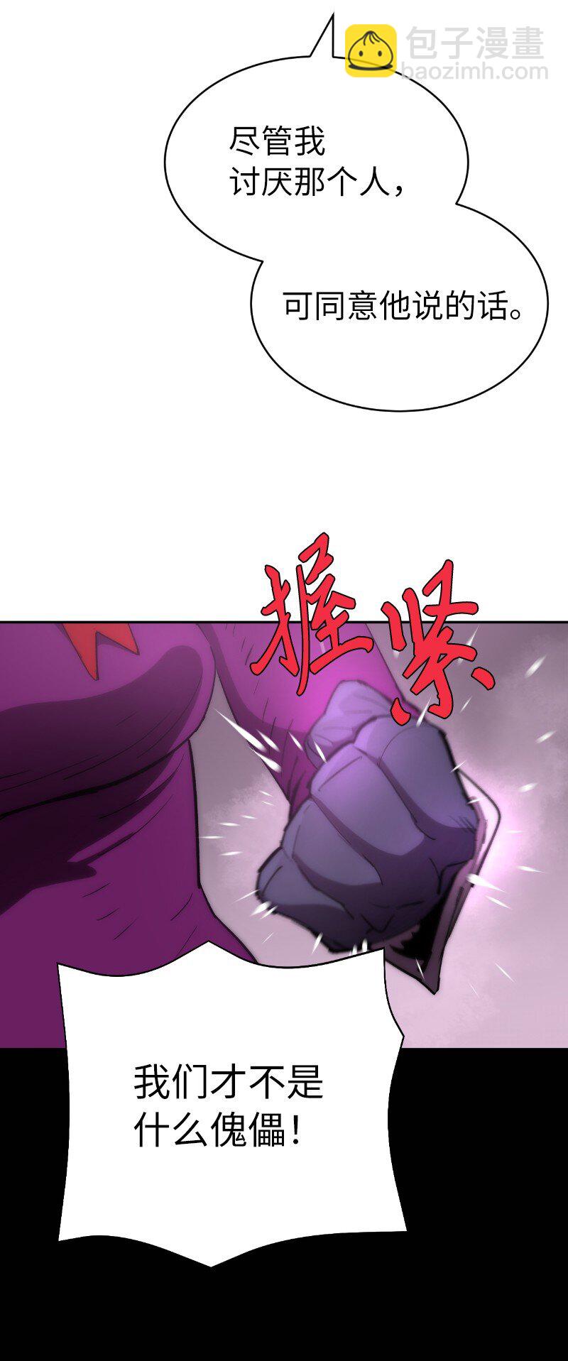 223 觊觎已久(1/2)-第232话