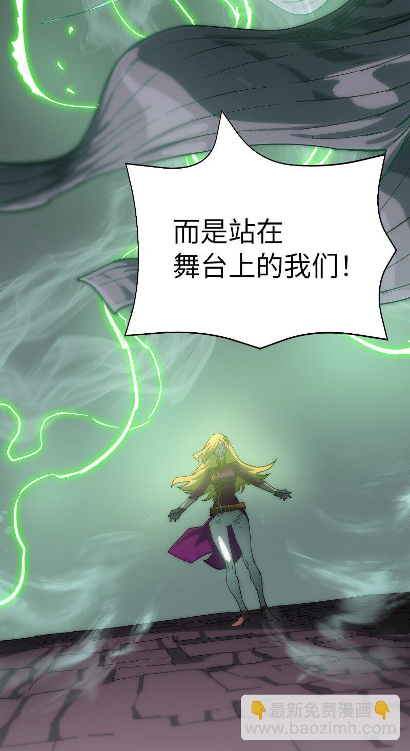 223 觊觎已久(1/2)-第232话