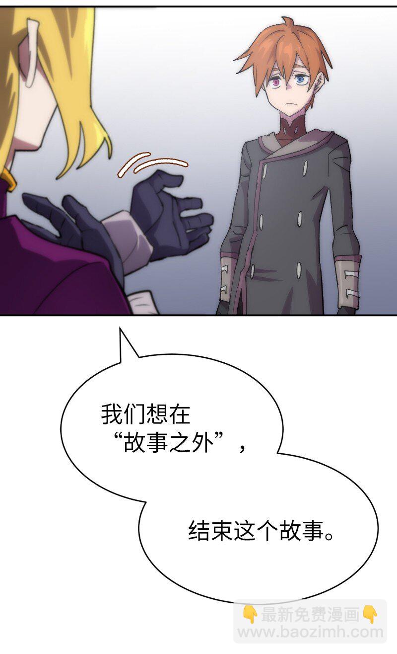 223 觊觎已久(1/2)-第232话
