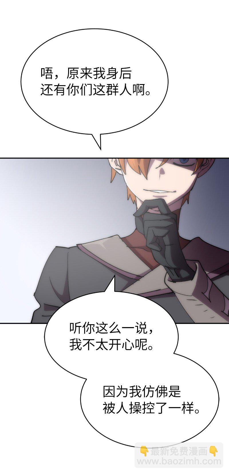 223 觊觎已久(1/2)-第232话