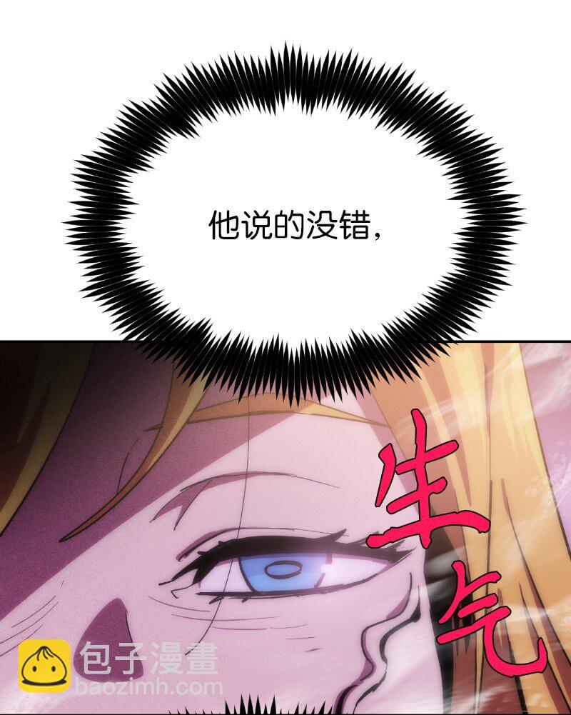 223 觊觎已久(1/2)-第232话