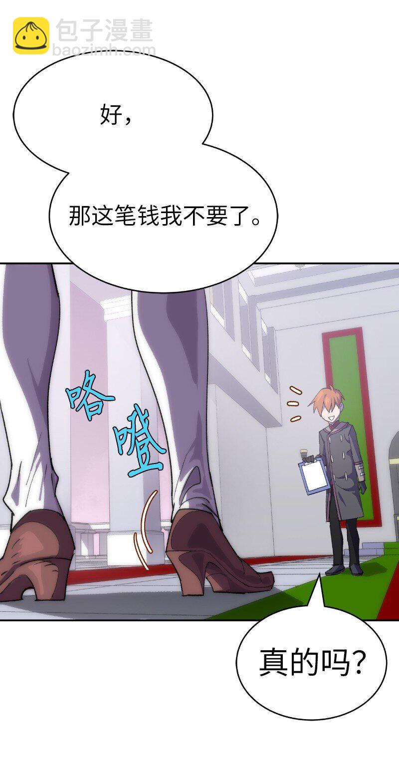 223 觊觎已久(1/2)-第232话