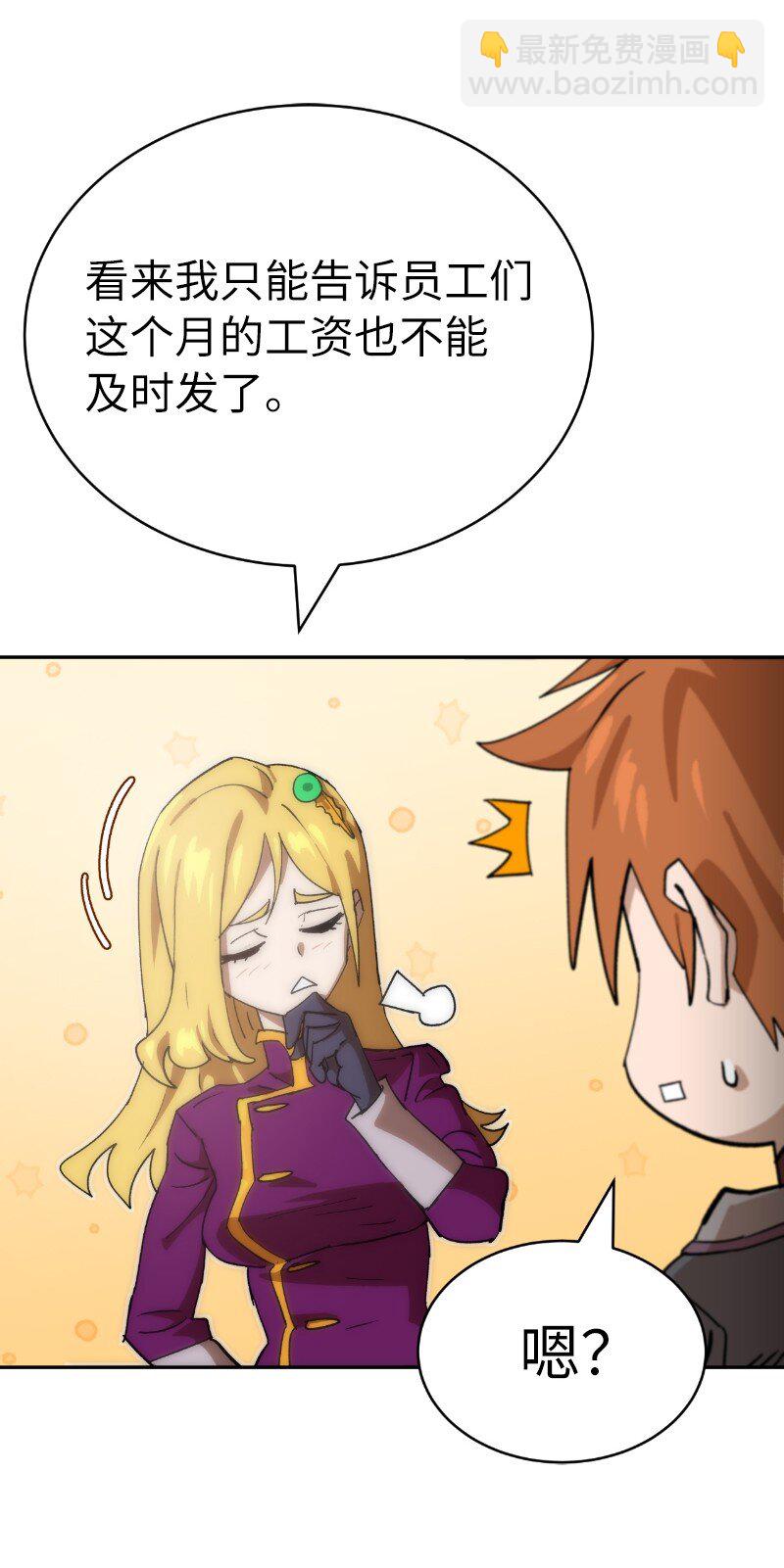 223 觊觎已久(1/2)-第232话