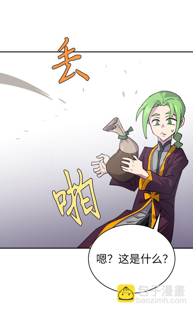 223 觊觎已久(1/2)-第232话