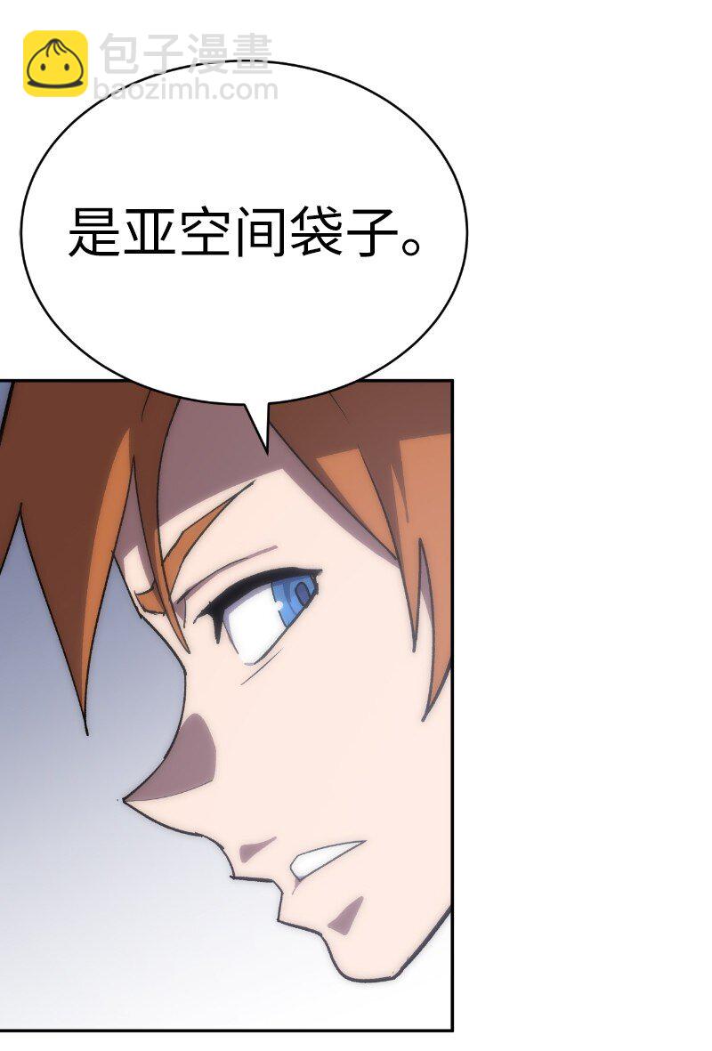 223 觊觎已久(1/2)-第232话